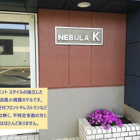 Nebula K Hotel Kumagaya Buitenkant foto