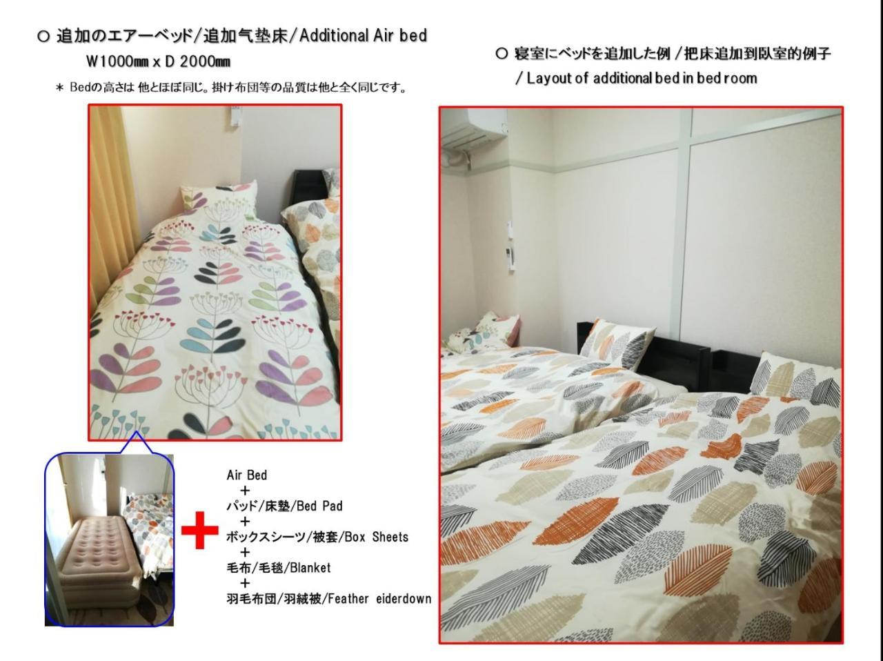 Nebula K Hotel Kumagaya Buitenkant foto